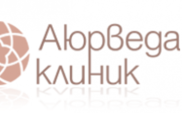 Какво е Арта в Аюрведа | Ayurveda Clinic Sofia